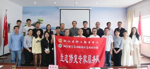 傳播生態(tài)保護修復技術 助力麗水林業(yè)系統(tǒng)職工技能提升