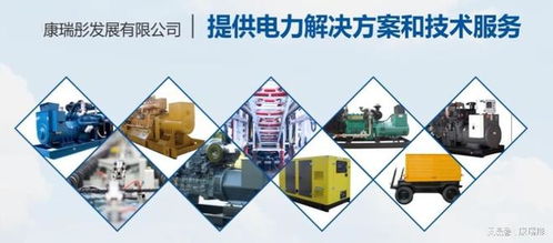 柴油發電機組生產廠商怎么選？廣西經銷商技術服務哪家強？