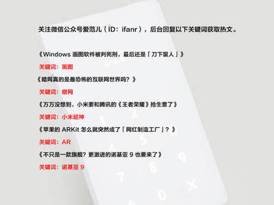 【早報】賈躍亭或于本周回國/崔永元宣布退出璞谷塘/Switch 第二季度售出 197 萬臺/Pixel 2最新渲染圖曝光