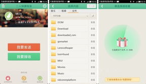摩托羅拉me865 atrix 2 論壇 zol中關村在線