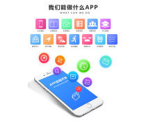 【手機軟件產(chǎn)品庫】_價格/圖片/廠家 - 產(chǎn)品庫 - 阿土伯交易網(wǎng)手機版