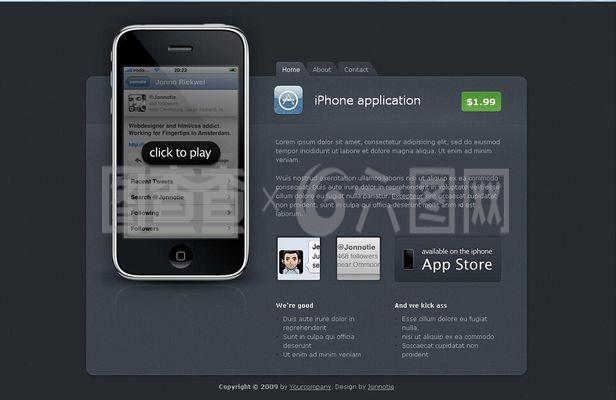 手機銷售網(wǎng)頁psd模板