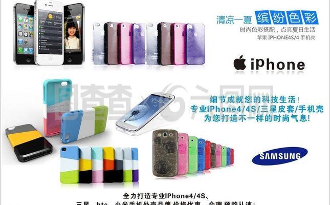 蘋果數(shù)碼圖片