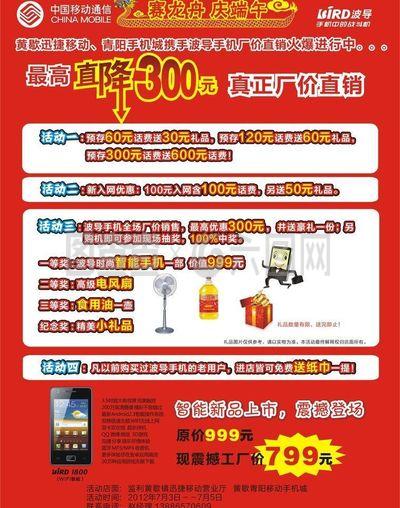 波導(dǎo)單頁圖片