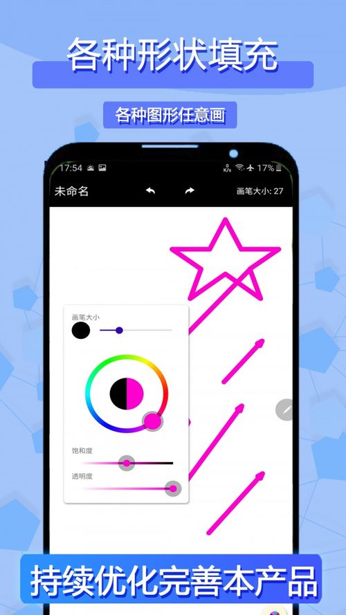 小樂草稿筆記軟件下載 小樂草稿筆記手機版下載 91手游網