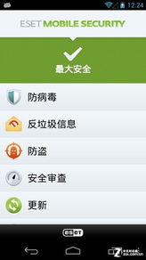 隱私誰來保？12款安卓安全軟件年度橫評