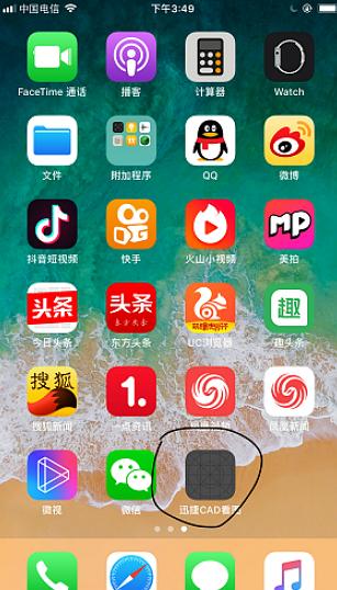 CAD手機看圖軟件大比拼 哪款設計最能贏得你的青睞？